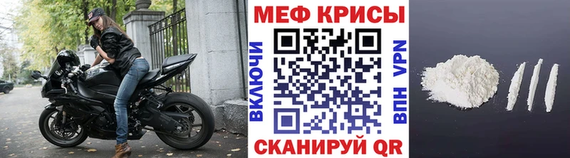 Где найти наркотики Магнитогорск СОЛЬ  Канабис  Мефедрон  ГАШИШ  LSD-25  Cocaine 