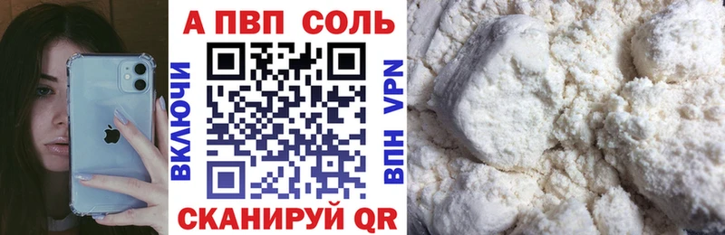 наркошоп  Магнитогорск  A PVP крисы CK 