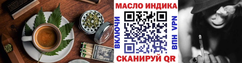 Печенье с ТГК марихуана  где можно купить   Магнитогорск 