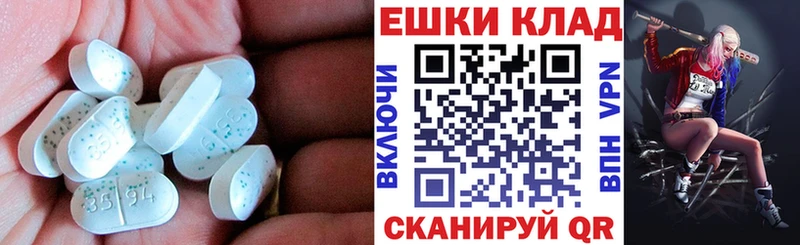 закладки  Магнитогорск  Экстази XTC 