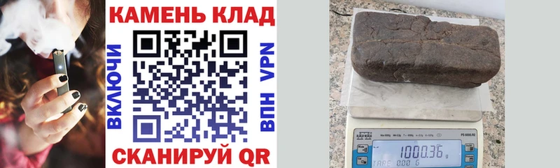 ГАШ ice o lator Магнитогорск