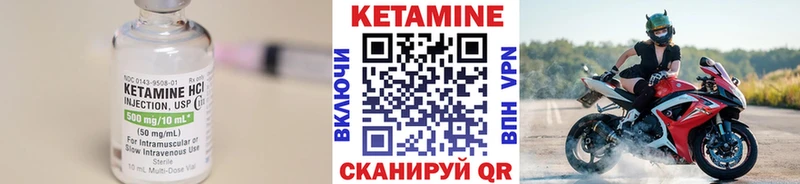 KRAKEN   купить закладку  Магнитогорск  Кетамин ketamine 