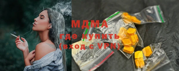 гидра Дмитров