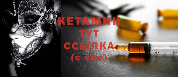 меф VHQ Дмитровск