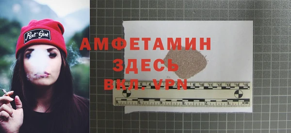 меф VHQ Дмитровск
