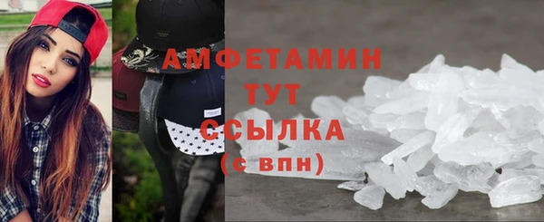 гидра Дмитров