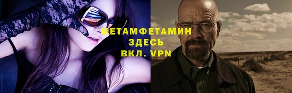 гидра Дмитров