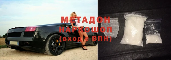 меф VHQ Дмитровск
