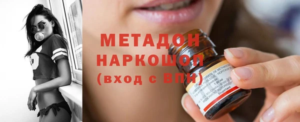 гидра Дмитров