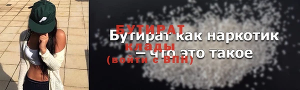 сатива Дмитриев