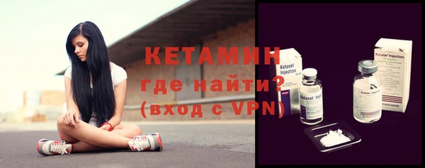 mix Гусиноозёрск