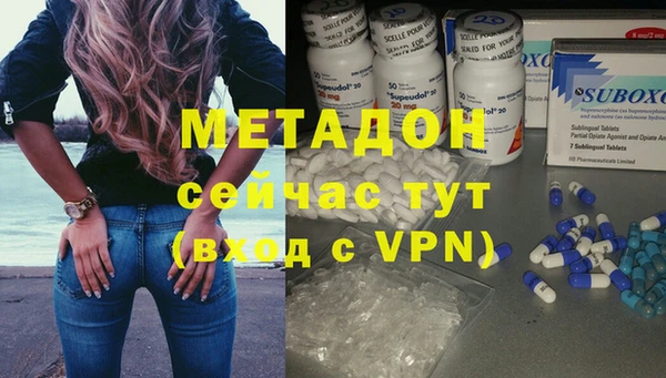 меф VHQ Дмитровск