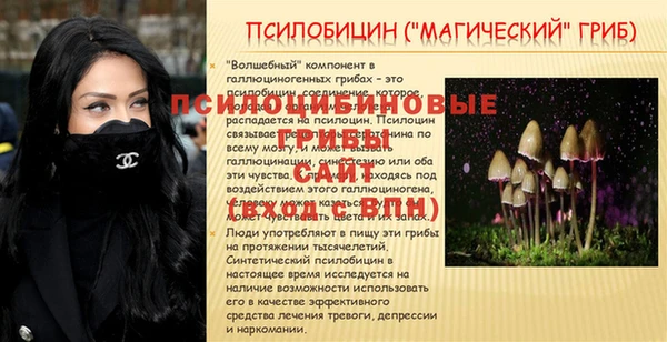 меф VHQ Дмитровск