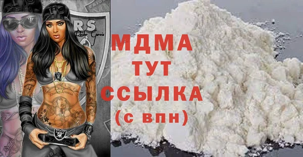 сатива Дмитриев
