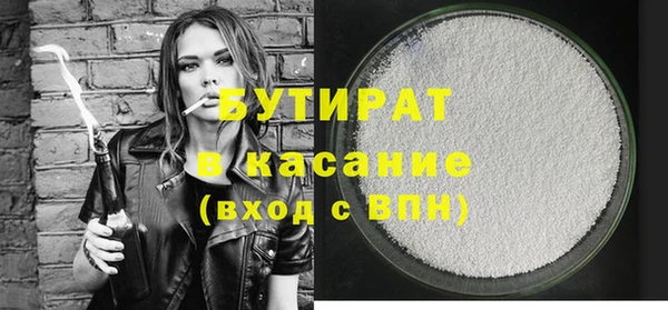 меф VHQ Дмитровск