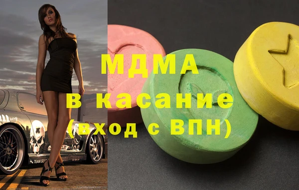 гидра Дмитров