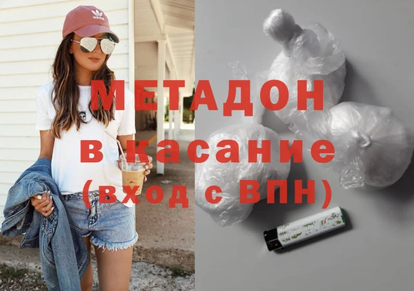 гидра Дмитров