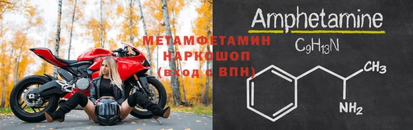 меф VHQ Дмитровск