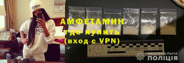 гидра Дмитров