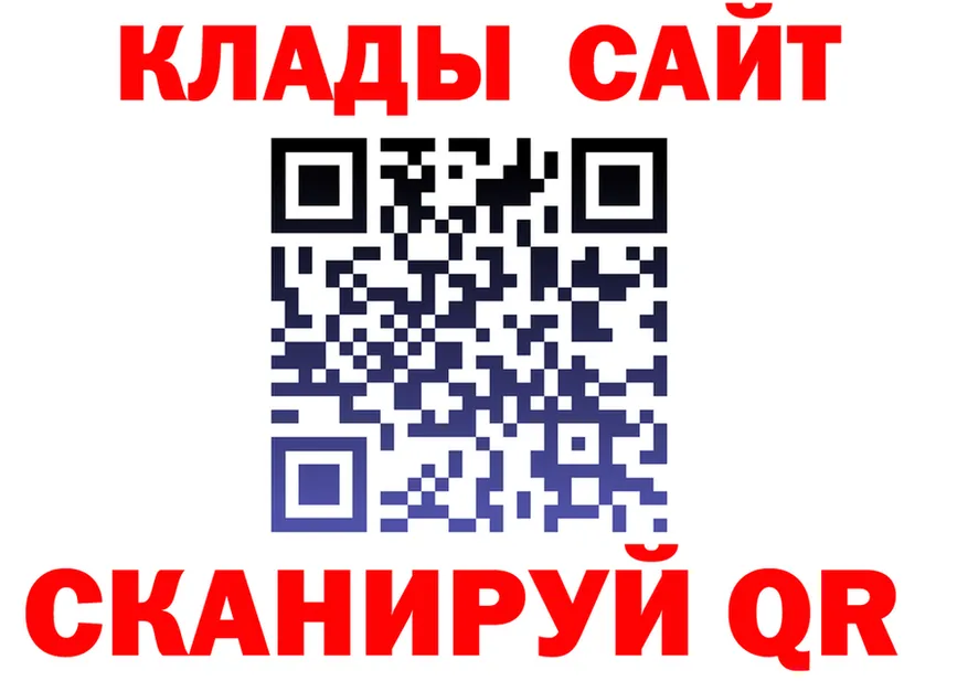 АМФ VHQ маркетплейс маркетплейс мега Магнитогорск