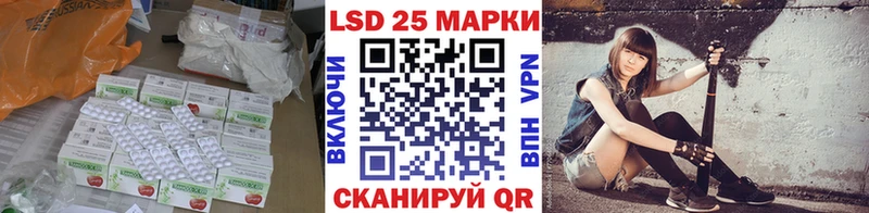 LSD-25 экстази ecstasy Магнитогорск