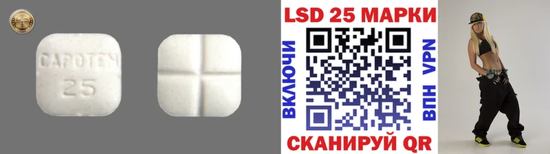 Лсд 25 экстази ecstasy  shop наркотические препараты  Магнитогорск 