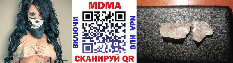 это клад  blacksprut ссылка  Магнитогорск  MDMA VHQ 