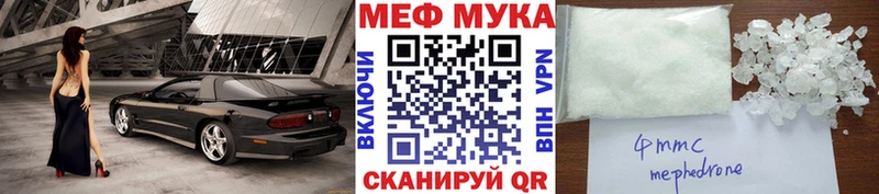 МЕФ 4 MMC  Магнитогорск 