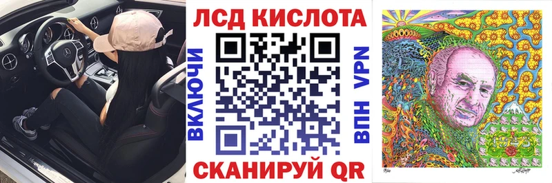 МЕГА зеркало  Магнитогорск  Марки 25I-NBOMe 1,8мг 