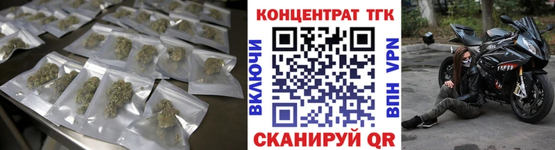 ТГК вейп с тгк  купить  цена  Магнитогорск 