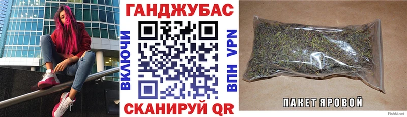 Канабис VHQ  Магнитогорск 